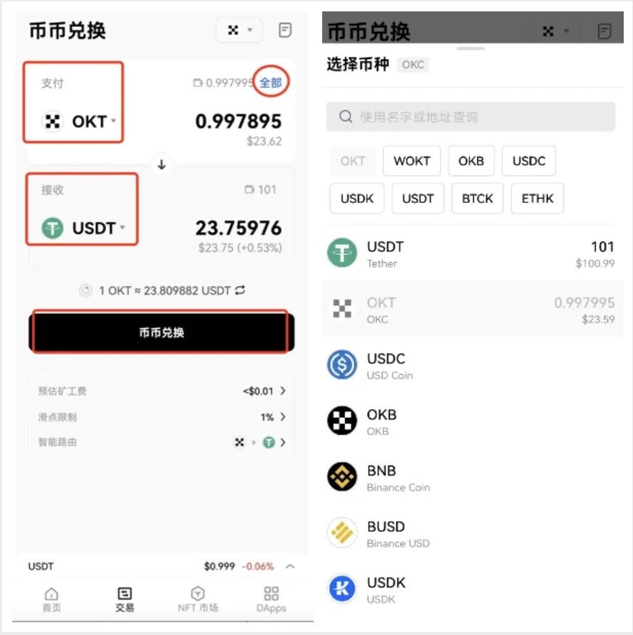 芝麻交易所web3钱包下载_芝麻交易所web3钱包2022官网下载-第4张图片-芝麻交易所下载 芝麻交易所web3钱包下载_芝麻交易所web3钱包2022官网下载-第4张图片-芝麻交易所下载