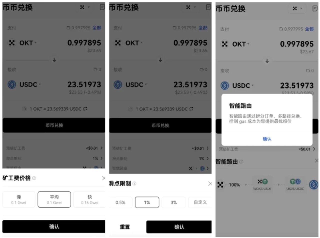 芝麻交易所web3钱包下载_芝麻交易所web3钱包2022官网下载-第5张图片-芝麻交易所下载 芝麻交易所web3钱包下载_芝麻交易所web3钱包2022官网下载-第5张图片-芝麻交易所下载