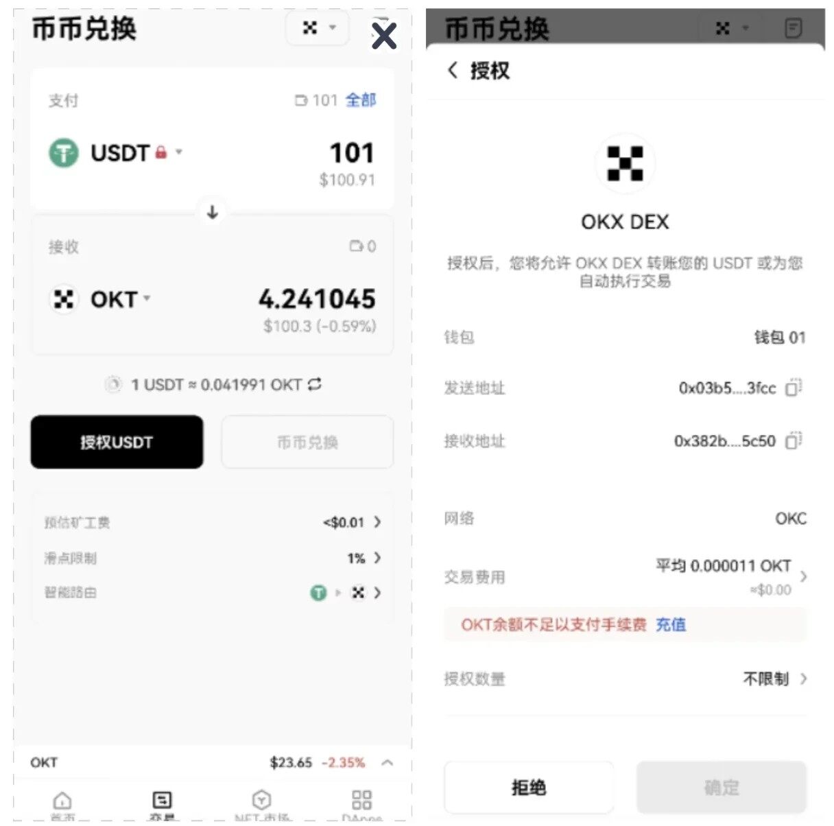 芝麻交易所web3钱包下载_芝麻交易所web3钱包2022官网下载-第6张图片-芝麻交易所下载 芝麻交易所web3钱包下载_芝麻交易所web3钱包2022官网下载-第6张图片-芝麻交易所下载