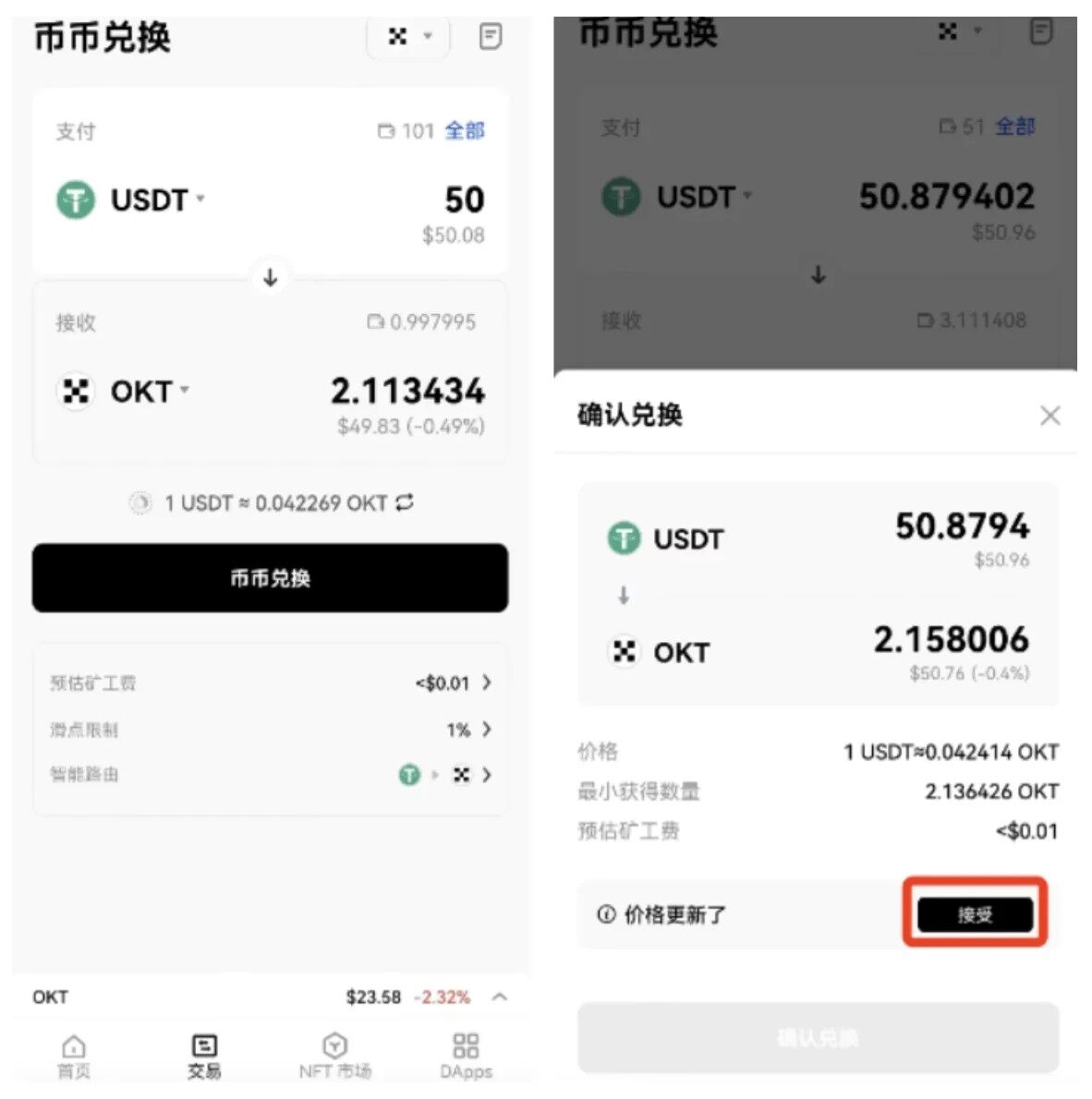 芝麻交易所web3钱包下载_芝麻交易所web3钱包2022官网下载-第7张图片-芝麻交易所下载 芝麻交易所web3钱包下载_芝麻交易所web3钱包2022官网下载-第7张图片-芝麻交易所下载