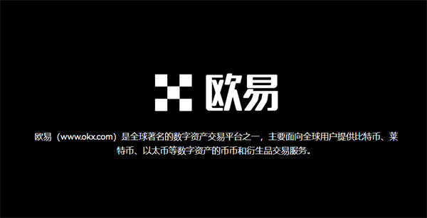 Pi币交易官网下载 pi币交易所下载-第1张图片-芝麻交易所下载