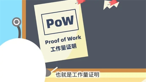 Pi币交易官网下载 pi币交易所下载-第4张图片-芝麻交易所下载