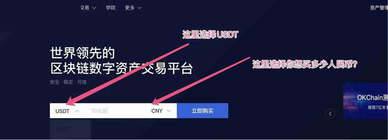 usdt钱包官方下载_usdt钱包下载-第3张图片-芝麻交易所下载