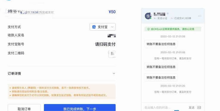 usdt钱包官方下载_usdt钱包下载-第5张图片-芝麻交易所下载