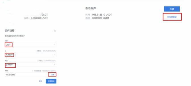 usdt钱包官方下载_usdt钱包下载-第7张图片-芝麻交易所下载