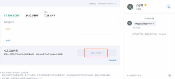 usdt钱包官方下载_usdt钱包下载-第11张图片-芝麻交易所下载