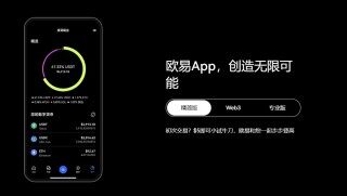gate.io安卓下载app_gate.io交易平台安卓版本下载
