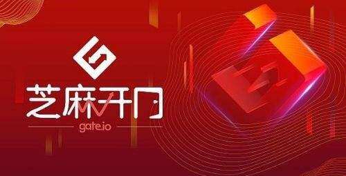 2022十大区块链数字货币交易平台排名_芝麻交易所交易所排名榜首-第5张图片-芝麻交易所下载