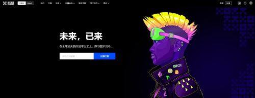 okx数字钱包交易平台下载_okx数字钱包2022最新版下载v6.0.26-第1张图片-芝麻交易所下载