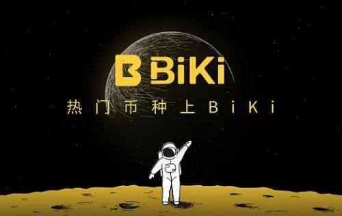 虚拟币交易平台app排行 国内正规的虚拟货币交易平台合集-第4张图片-芝麻交易所下载