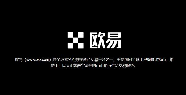 芝麻交易所易数字货币交易平台最新版 芝麻交易所易交易平台平台下载v6.7.0(最新版)-第4张图片-芝麻交易所下载