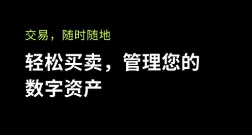 okx企业版app下载_okx企业版官方下载v6.1.28-第4张图片-芝麻交易所下载 okx企业版app下载_okx企业版官方下载v6.1.28-第4张图片-芝麻交易所下载