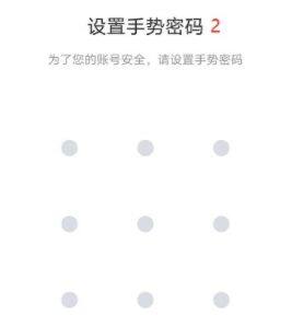 芝麻交易所交易所新手教程,芝麻交易所如何注册开户步骤-第4张图片-芝麻交易所下载 芝麻交易所交易所新手教程,芝麻交易所如何注册开户步骤-第4张图片-芝麻交易所下载