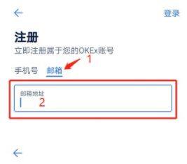 芝麻交易所交易所新手教程,芝麻交易所如何注册开户步骤-第6张图片-芝麻交易所下载 芝麻交易所交易所新手教程,芝麻交易所如何注册开户步骤-第6张图片-芝麻交易所下载