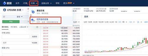 芝麻交易所合约交易怎么玩 芝麻交易所gate.io合约交易新手教程-第2张图片-芝麻交易所下载 芝麻交易所合约交易怎么玩 芝麻交易所gate.io合约交易新手教程-第2张图片-芝麻交易所下载