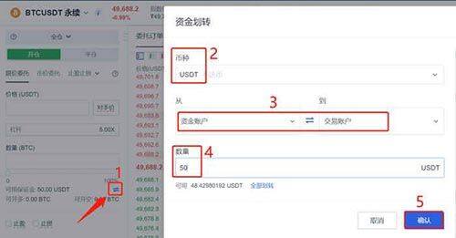 芝麻交易所合约交易怎么玩 芝麻交易所gate.io合约交易新手教程-第3张图片-芝麻交易所下载 芝麻交易所合约交易怎么玩 芝麻交易所gate.io合约交易新手教程-第3张图片-芝麻交易所下载