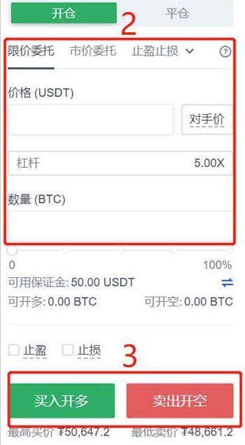 芝麻交易所合约交易怎么玩 芝麻交易所gate.io合约交易新手教程-第5张图片-芝麻交易所下载 芝麻交易所合约交易怎么玩 芝麻交易所gate.io合约交易新手教程-第5张图片-芝麻交易所下载