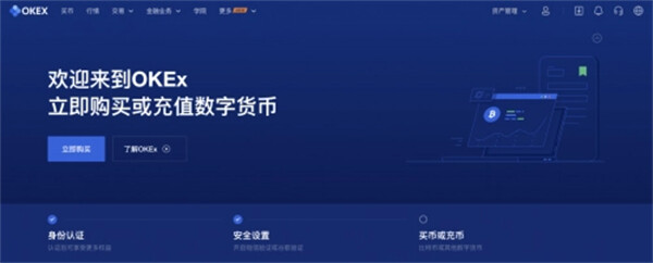 22年最新比特币交易所 十大BTC交易所排行榜-第4张图片-芝麻交易所下载 22年最新比特币交易所 十大BTC交易所排行榜-第4张图片-芝麻交易所下载