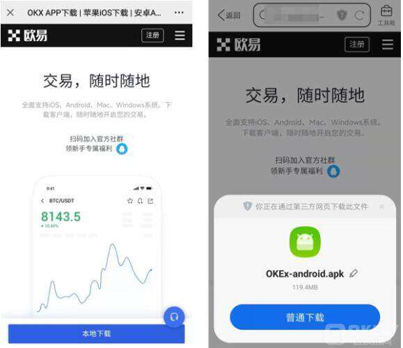 虚拟货币BTC交易所热门推荐 全网十大热门BTC交易所排行榜-第4张图片-芝麻交易所下载