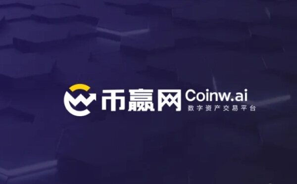 BTC虚拟货币交易平台 热门比特币BTC交易平台排行榜-第5张图片-芝麻交易所下载 BTC虚拟货币交易平台 热门比特币BTC交易平台排行榜-第5张图片-芝麻交易所下载