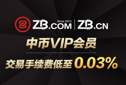 安卓热门虚拟货币交易所 热门比特binance卓交易所排行榜-第6张图片-芝麻交易所下载 安卓热门虚拟货币交易所 热门比特binance卓交易所排行榜-第6张图片-芝麻交易所下载