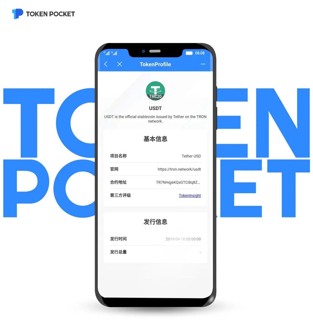 trc20钱包怎么弄?TRC20钱包安卓下载-第2张图片-芝麻交易所下载 trc20钱包怎么弄?TRC20钱包安卓下载-第2张图片-芝麻交易所下载