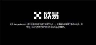 易欧怎么下载(v6.1.57)_芝麻交易所交易所质押流程