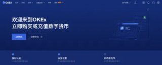 okx企业版app下载_okx企业版官方下载v6.1.28