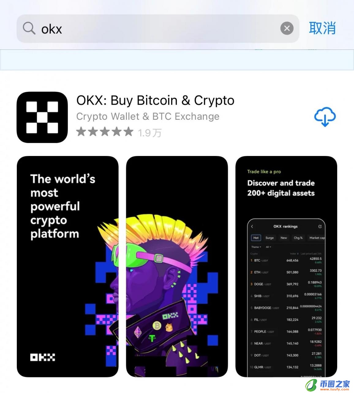 加密货币交易app官方下载_加密货币软件抹茶交易平台app下载-第4张图片-芝麻交易所下载 加密货币交易app官方下载_加密货币软件抹茶交易平台app下载-第4张图片-芝麻交易所下载