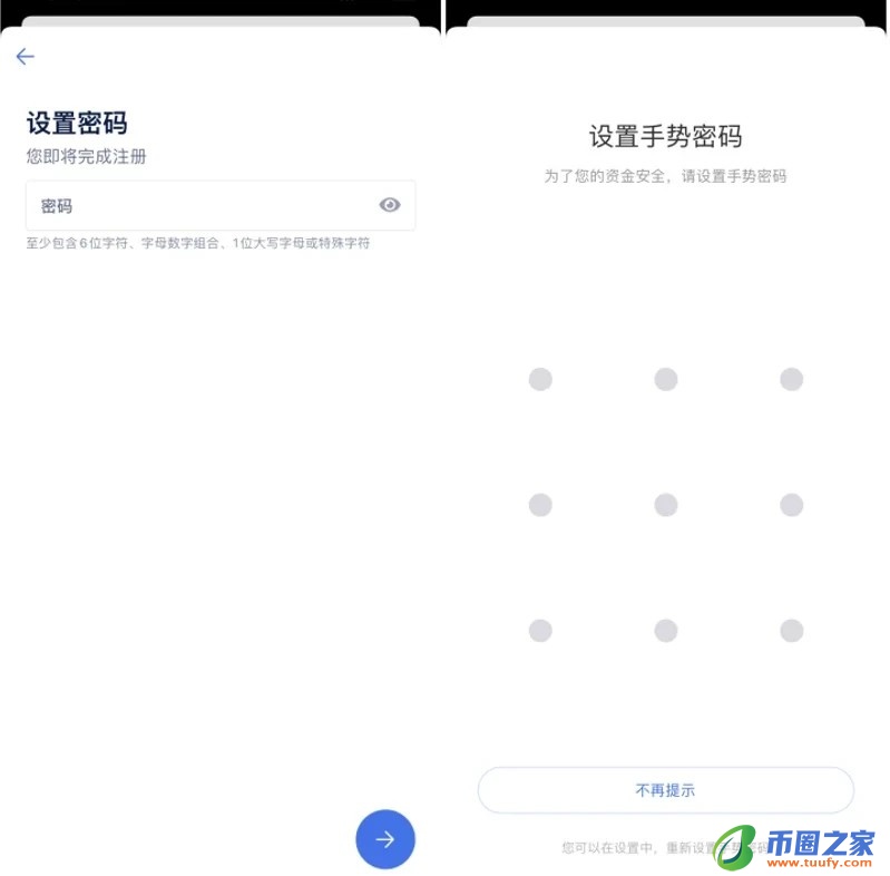 加密货币交易app官方下载_加密货币软件抹茶交易平台app下载-第6张图片-芝麻交易所下载