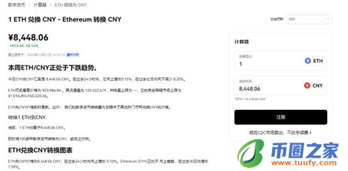 抹茶交易平台易下载_欧ustdV6.1.37-第3张图片-芝麻交易所下载