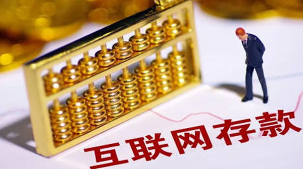 智能存款是什么意思-第1张图片-芝麻交易所下载 智能存款是什么意思-第1张图片-芝麻交易所下载