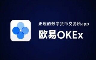芝麻交易所在中国还可以使用吗 芝麻交易所会不会清退中国用户