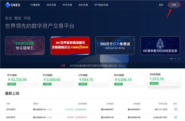 芝麻交易所交易所注册地址_芝麻交易所交易所app下载-第2张图片-芝麻交易所下载 芝麻交易所交易所注册地址_芝麻交易所交易所app下载-第2张图片-芝麻交易所下载