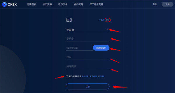 芝麻交易所交易所注册地址_芝麻交易所交易所app下载-第3张图片-芝麻交易所下载 芝麻交易所交易所注册地址_芝麻交易所交易所app下载-第3张图片-芝麻交易所下载