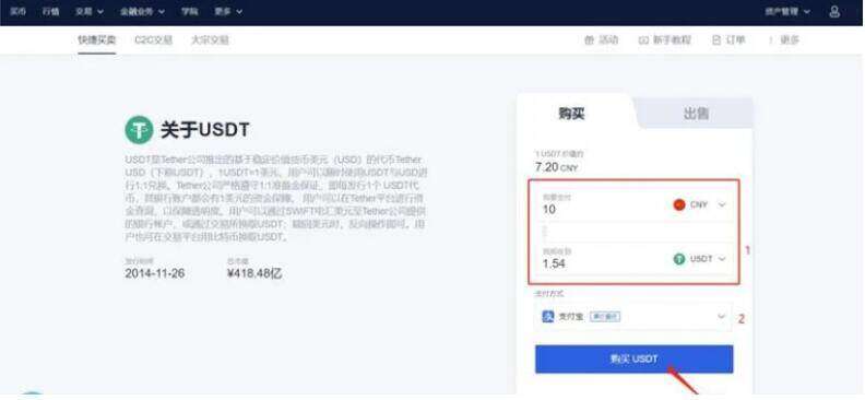 芝麻交易所交易平台下载_gate.io官方app下载-第2张图片-芝麻交易所下载