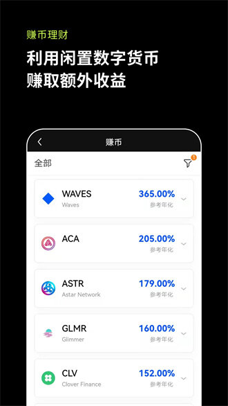 芝麻交易所okb官网入口 芝麻交易所okb官网在线登录地址-第3张图片-芝麻交易所下载