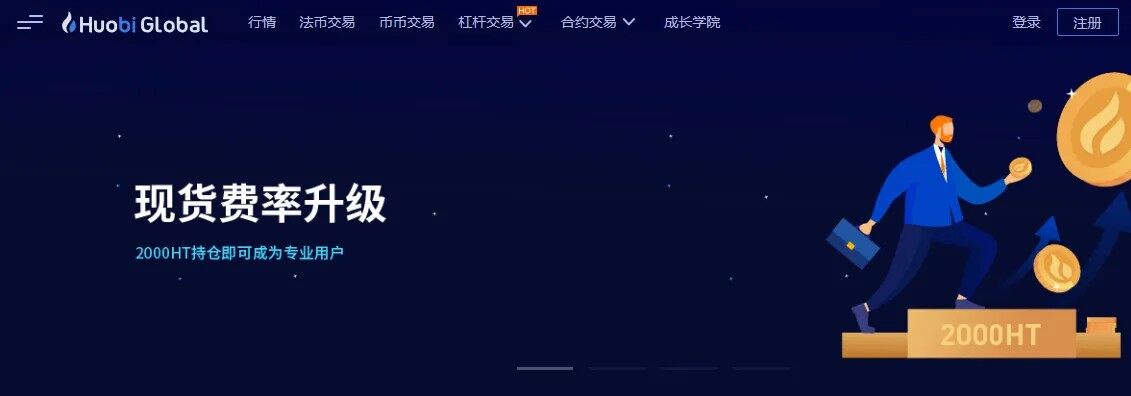 消息称火币真正收购者仍为孙宇晨，孙宇晨已宣布成为火币全球顾问-第1张图片-芝麻交易所下载