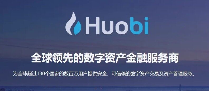 全球比特币交易所排名_世界十大btc交易所排行榜-第3张图片-芝麻交易所下载