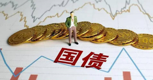 国债的种类有哪些-第1张图片-芝麻交易所下载 国债的种类有哪些-第1张图片-芝麻交易所下载