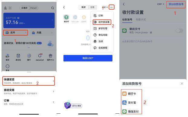 芝麻交易所交易所安卓版app 芝麻交易所交易所安卓版下载官网-第7张图片-芝麻交易所下载 芝麻交易所交易所安卓版app 芝麻交易所交易所安卓版下载官网-第7张图片-芝麻交易所下载