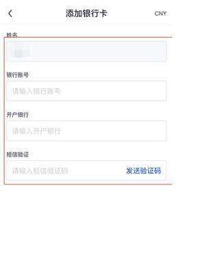芝麻交易所交易所安卓版app 芝麻交易所交易所安卓版下载官网-第8张图片-芝麻交易所下载 芝麻交易所交易所安卓版app 芝麻交易所交易所安卓版下载官网-第8张图片-芝麻交易所下载
