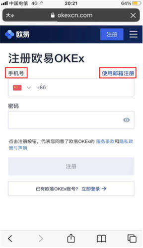 芝麻交易所iOS内测版下载(okx最新测试版下载)-第3张图片-芝麻交易所下载 芝麻交易所iOS内测版下载(okx最新测试版下载)-第3张图片-芝麻交易所下载