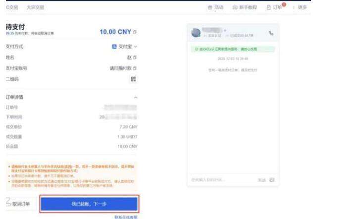芝麻交易所交易所安卓版官网手机版 芝麻交易所交易所安卓版下载-第8张图片-芝麻交易所下载 芝麻交易所交易所安卓版官网手机版 芝麻交易所交易所安卓版下载-第8张图片-芝麻交易所下载