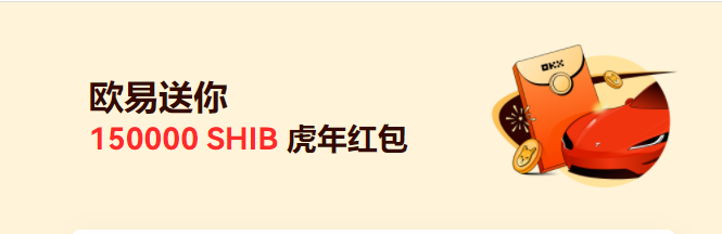 okx交易所app官网下载_okx交易所2022最新版v6.0.25-第3张图片-芝麻交易所下载