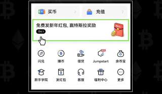 芝麻交易所网下载官方app_芝麻交易所交易平台官方下载正版v6.0.26