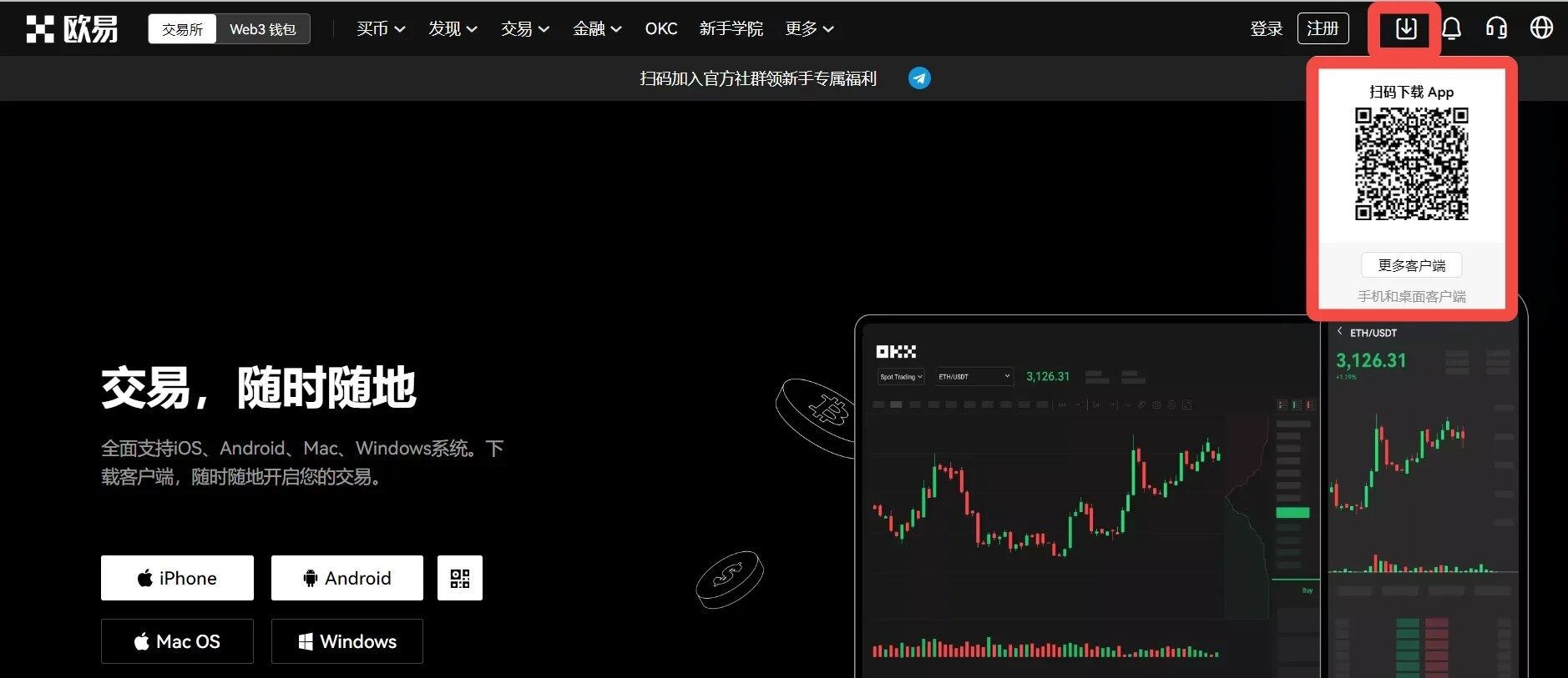 芝麻交易所易app2022最新版下载_芝麻交易所易交易所app最新版下载-第3张图片-芝麻交易所下载 芝麻交易所易app2022最新版下载_芝麻交易所易交易所app最新版下载-第3张图片-芝麻交易所下载
