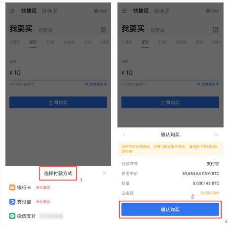gate.io芝麻交易所_gate.io芝麻交易所官网_gate.io芝麻交易所下载v6.1.17-第2张图片-芝麻交易所下载 gate.io芝麻交易所_gate.io芝麻交易所官网_gate.io芝麻交易所下载v6.1.17-第2张图片-芝麻交易所下载