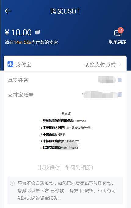 gate.io芝麻交易所_gate.io芝麻交易所官网_gate.io芝麻交易所下载v6.1.17-第3张图片-芝麻交易所下载 gate.io芝麻交易所_gate.io芝麻交易所官网_gate.io芝麻交易所下载v6.1.17-第3张图片-芝麻交易所下载