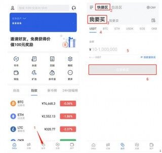 gate.io芝麻交易所_gate.io芝麻交易所官网_gate.io芝麻交易所下载v6.1.17